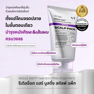 [VT] Reedle Shot Peptide Hair Boosting Scalp Pack 250ml CICA REEDLE X Peptide Hair Loss care บํารุงผม [ห้างสรรพสินค้าอย่างเป็นทางการ]