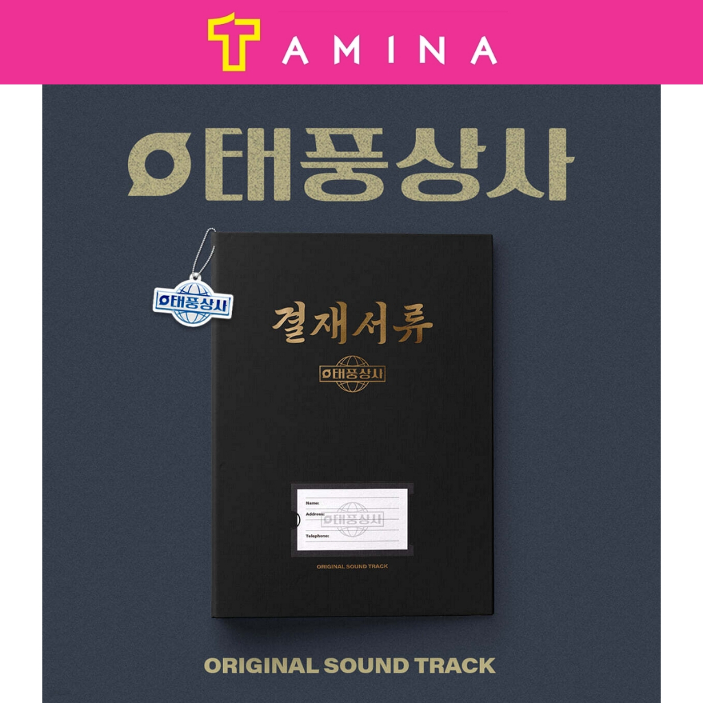 tvN Drama Typhoon Family OST