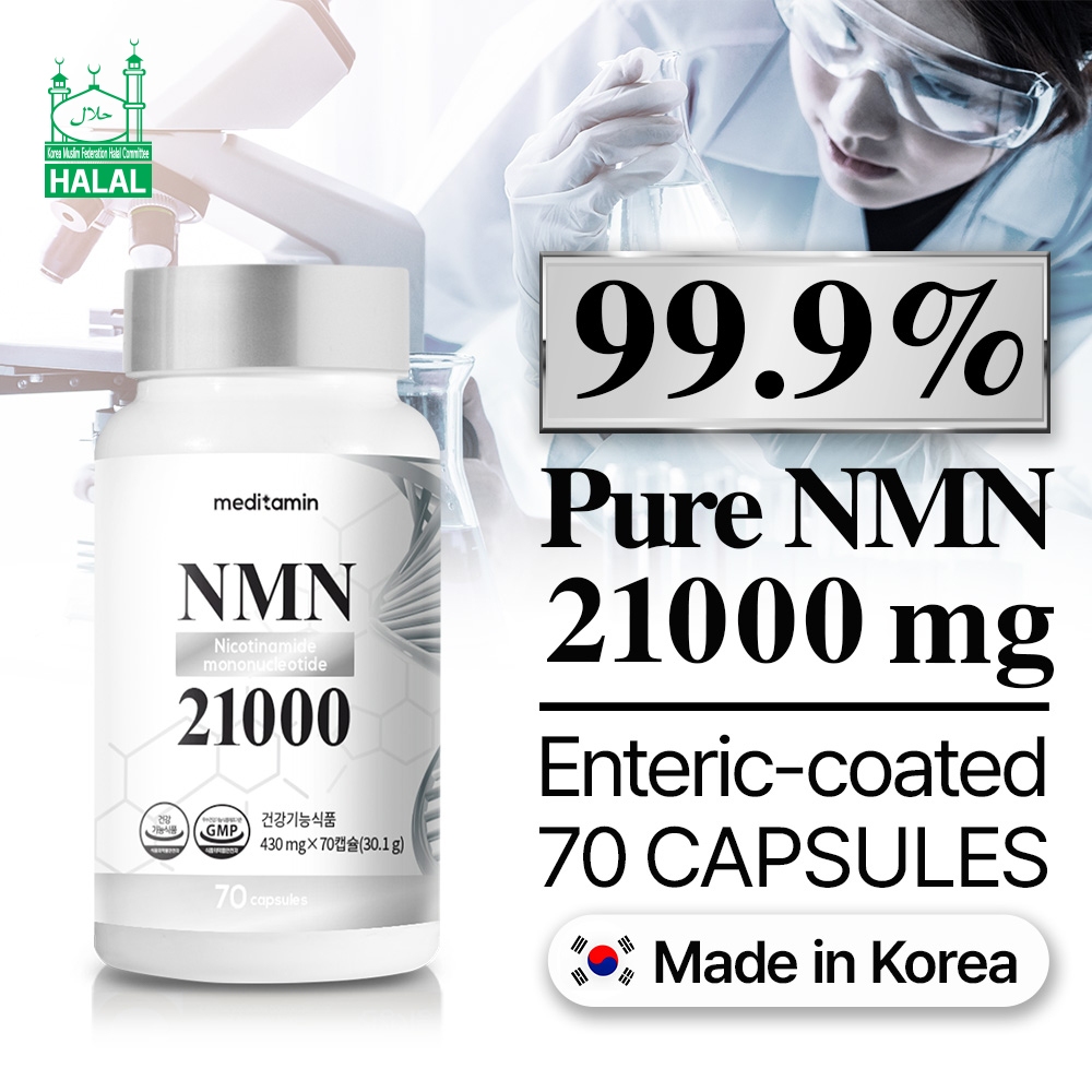 [Slimplanet] ชะลอวัย NMN21000 อาหารเสริม ผสม CoQ10, Resveratrol, Chlorella (70 วัน)