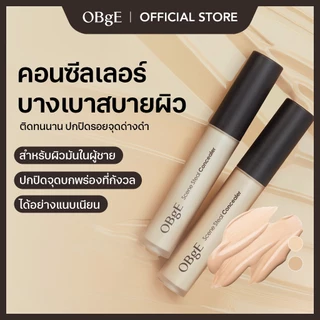 [OBgE Official] Scene Stealer Concealer 5g | ปกปิดเรียบเนียนสมบูรณ์แบบ | คอนซีลเลอร์ซับมัน | ปกปิดบางเบา | ส่วนผสมอ่อนโยน | ผ่านการรับรองว่าไม่ระคายเคือง