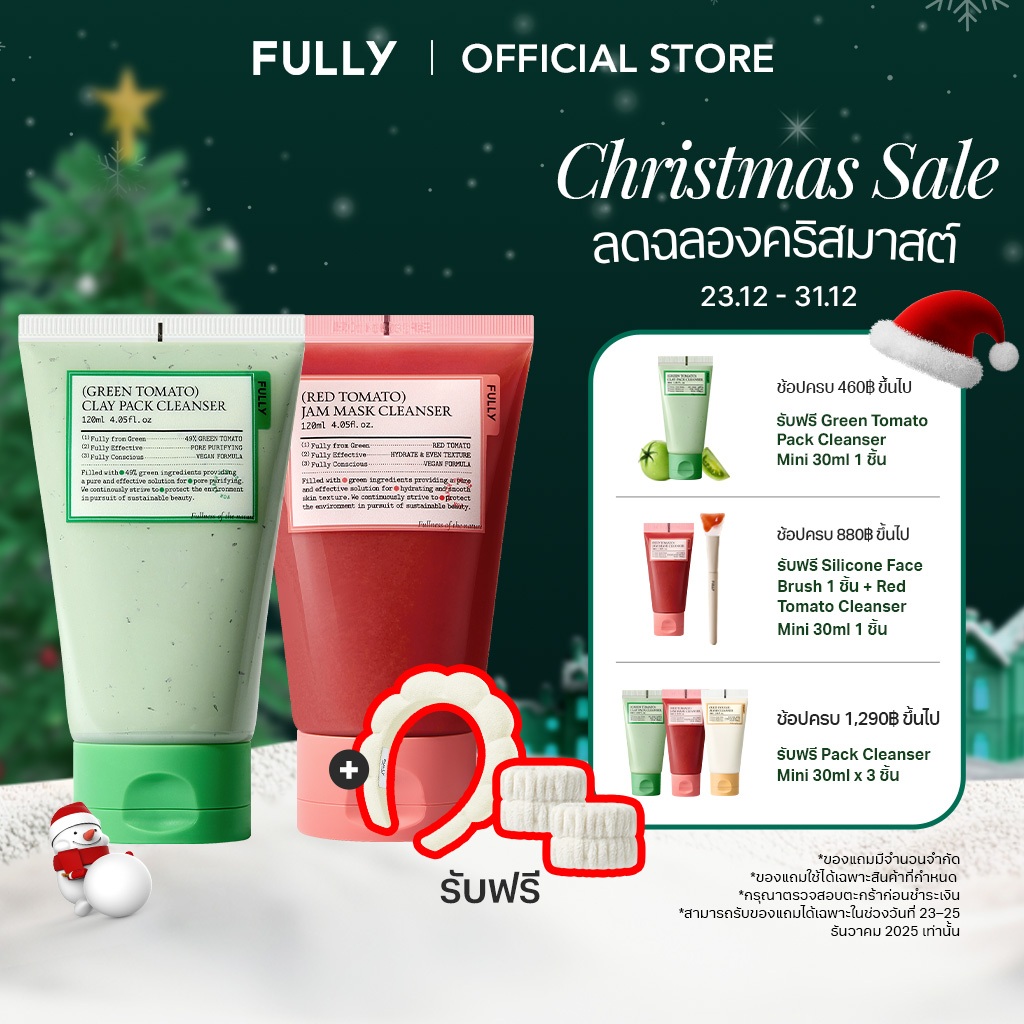 [FULLY Official] Christmas Holiday Limited Set - Green Tomato + Red Tomato Mask Cleanser