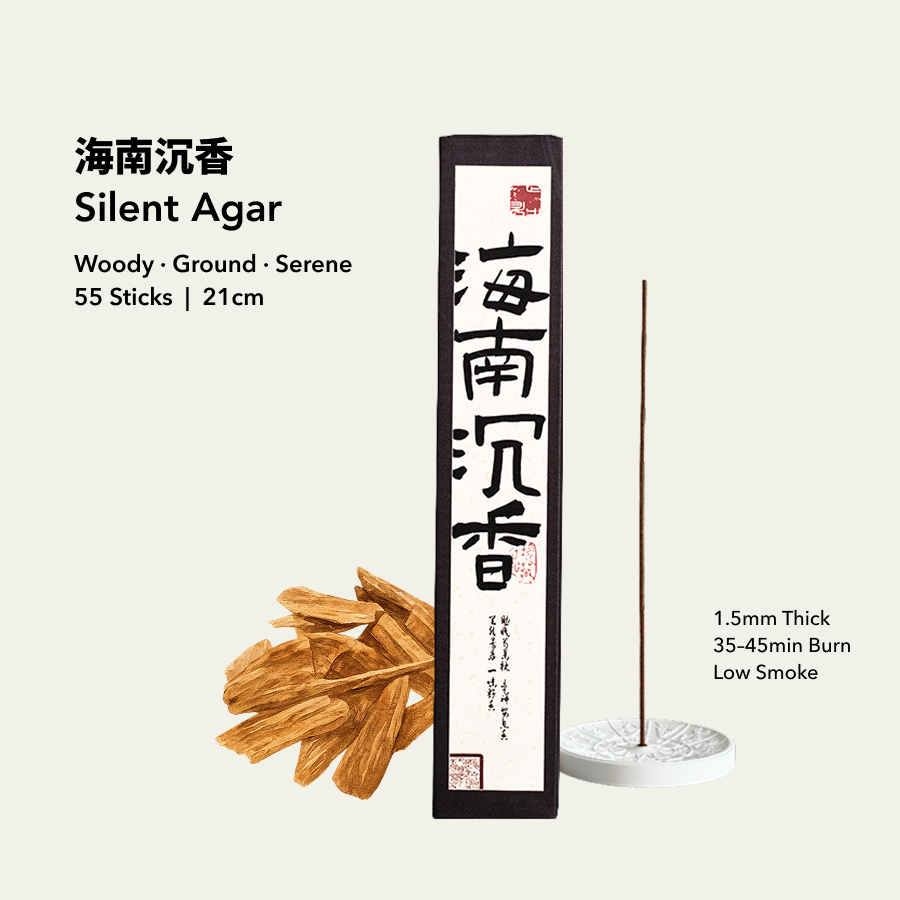 AETHER FLOW ธูปไม้กฤษณาธรรมชาติพร้อมที่วาง 21 ซม. 20 กรัม 55 แท่ง