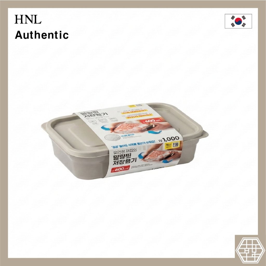 Daiso ภาชนะเก็บอาหาร Soft-Fit ยืดหยุ่น 600ml สีเทา (Freezer & ไมโครเวฟ Safe)