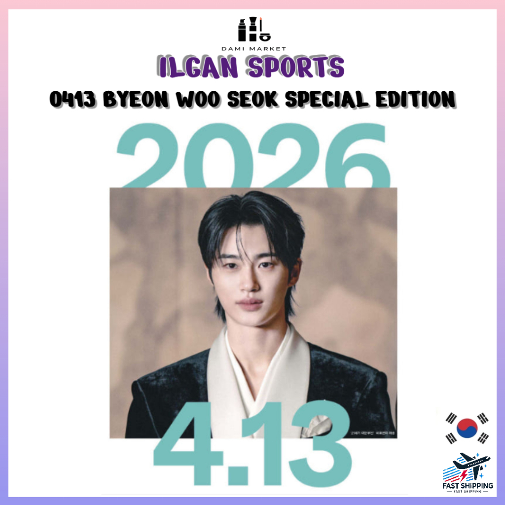 ILGAN SPORTS Byeon Woo Seok รุ่นพิเศษ