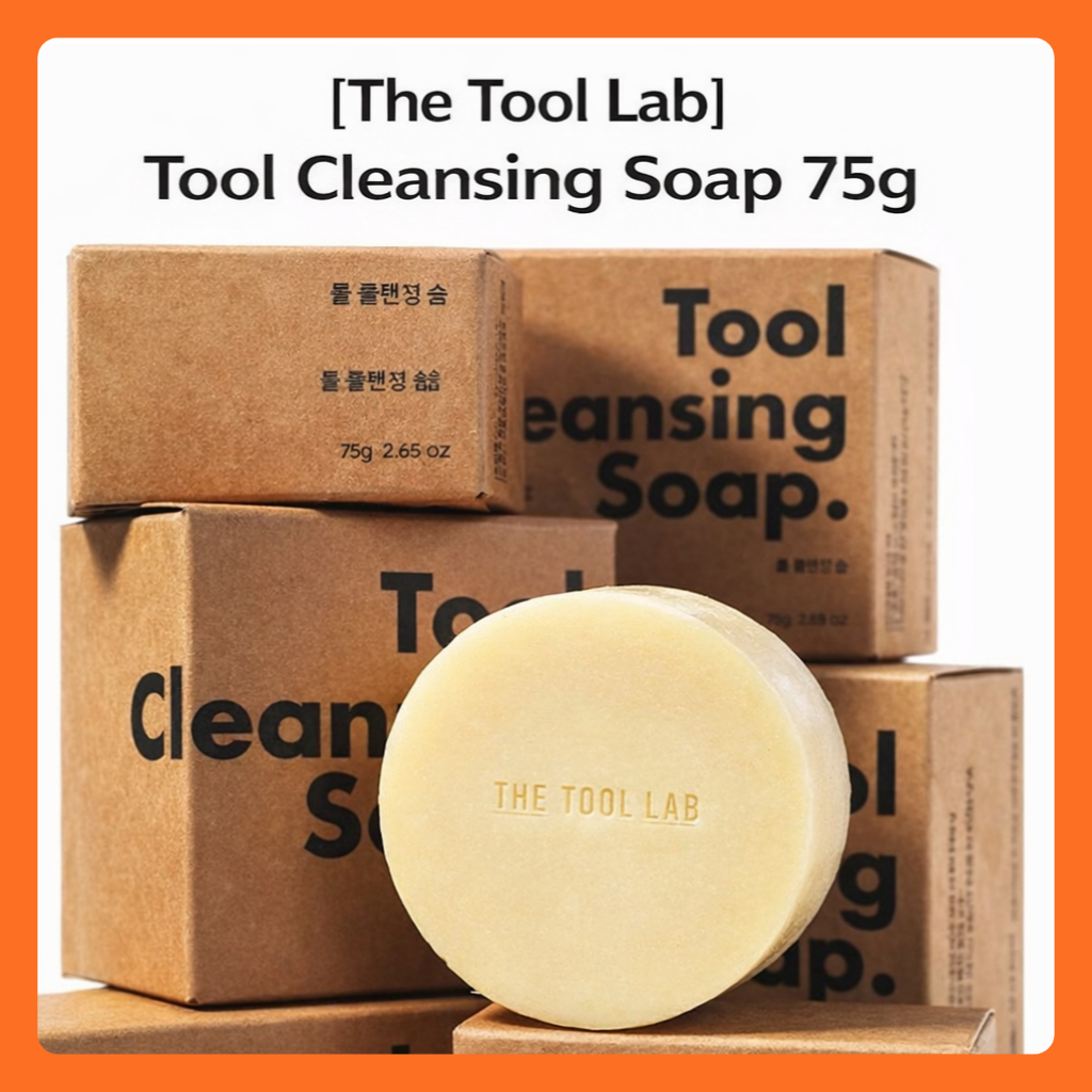 [The Tool Lab] Tool Cleansing Soap 75g / แปรงแต่งหน้า & ฟองน้ําทําความสะอาด/ ผลิตในประเทศเกาหลี