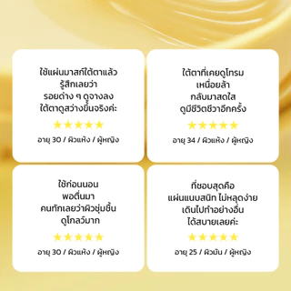 MEDIHEAL OFFICIAL Vita Collagen Eye Ampoule Patch(60ea) บริเวณรอบดวงตาฝ้าและหมองคล้ํา การปรับปรุงโทนด้วย Niacinamide และวิตามินซี