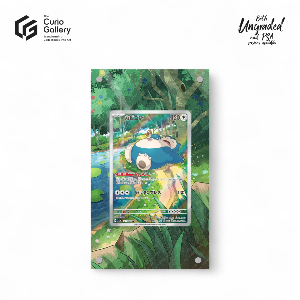 Pokemon TCG Extended Art Frame - 151 Snorlax ETB