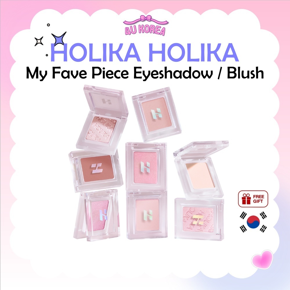 HOLIKA HOLIKA My Fave Piece Eyeshadow หรือ Blush 1.7g – 5 สี / K-BEAUTY