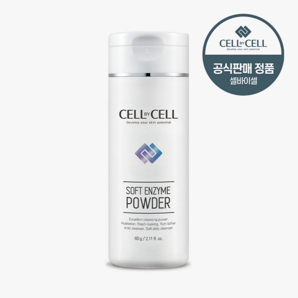 CELL BY CELL Soft Enzyme Powder Cleanser 60g / ผงทําความสะอาดรูขุมขนขัดผิวอย่างอ่อนโยน