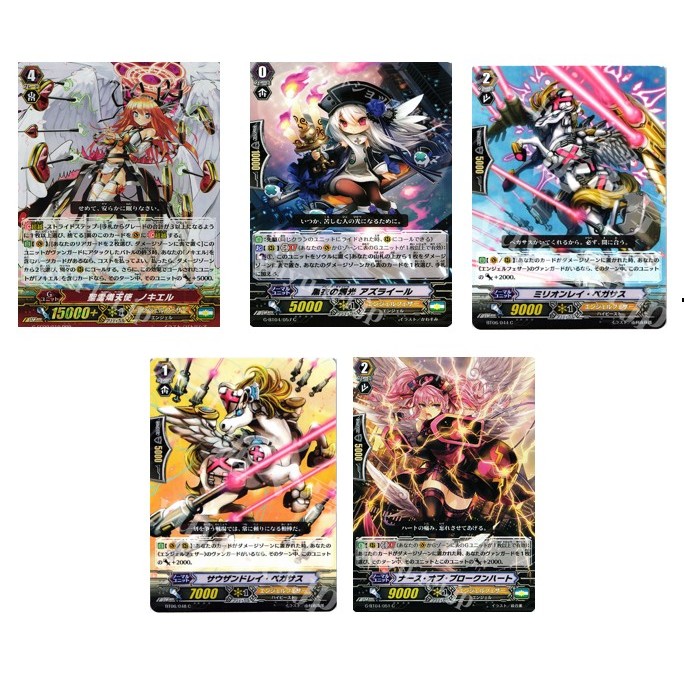 JP Vanguard การ์ดเกม Vanguard Mix (G-FC02/010/G-BT04/057/BT06/044/BT06/048/G-BT04/051 ) [ 20 ชิ้น ]