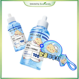 [WELLAGE] Real Hyaluronic Blue 100 Ampoule 75ml x2 Set (ครีม…