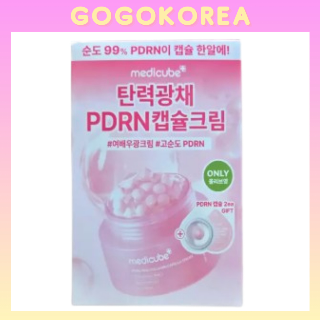PDRN ครีมคอลลาเจนสีชมพู 55g + 4.5g*2ea