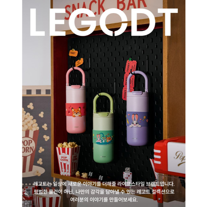 Legodt Loop Multi Tumbler 600 ml Zootopia 2 Collaboration – Limited Edition ✨ คอลโบชั่นสุดพิเศษ