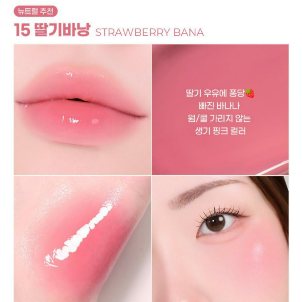 [Colorgram] Fruity Glass Tint Milk 16 สี Jelly glow tint ราคา ถูกที่สุด ดีลบีเคเค แกลเลอรีภาพที่ 3