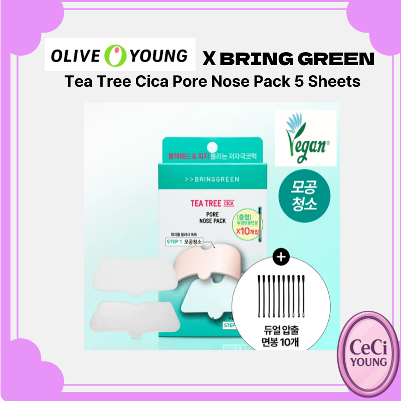 BRING GREEN Tea Tree Cica Pore Nose Pack 5 แผ่น | Blackhead Remover Nose Strips Sebum Care สกินแคร์เ