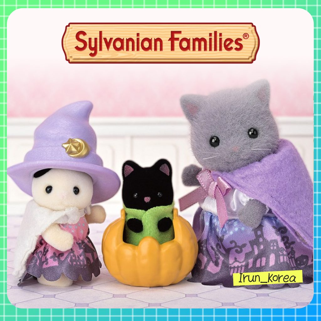 [Sylvanian Families] ชุดปาร์ตี้เซอร์ไพรส์ฮาโลวีน