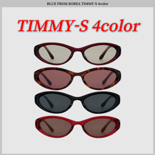 ❤️Ready to Ship❤️สีฟ้า FROM KOREA TIMMY-S Sunglasses 2 สี