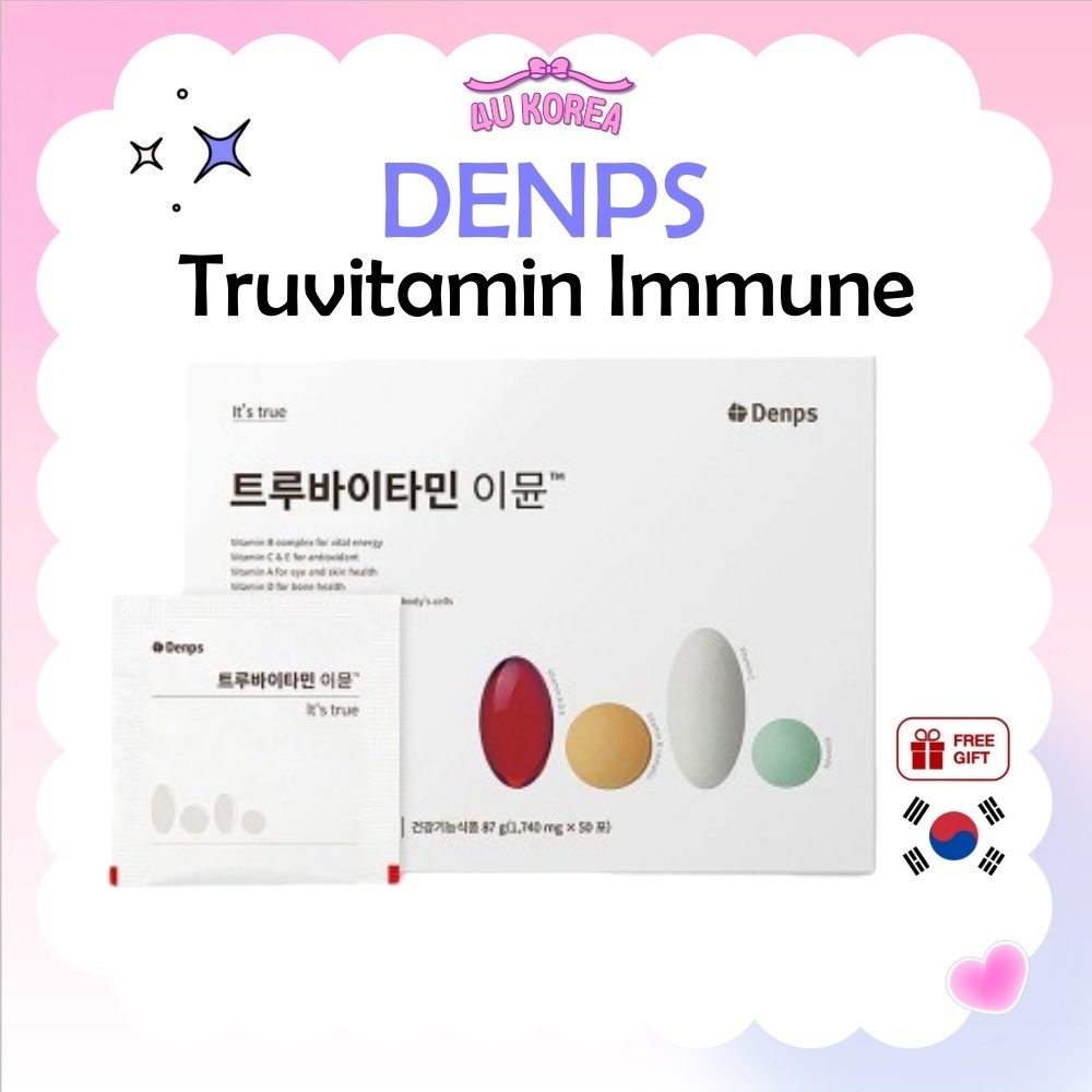 DENPS Truvitamin Immune ไวต้ามินภูมิคุ้มกัน 50 ซอง / อาหาร K-FOOD