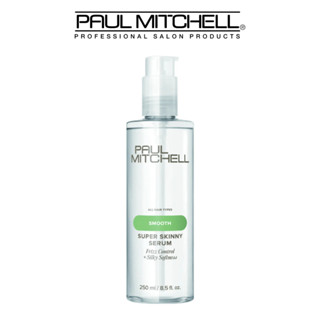 PAUL MITCHELL Super Skinny Serum 150ml/250ml เซรั่มผมเงางาม …