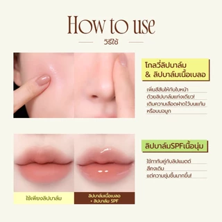 [fwee] Smoothie Lip Balm (Glowy/Blurry_17 สี, 9.5g)