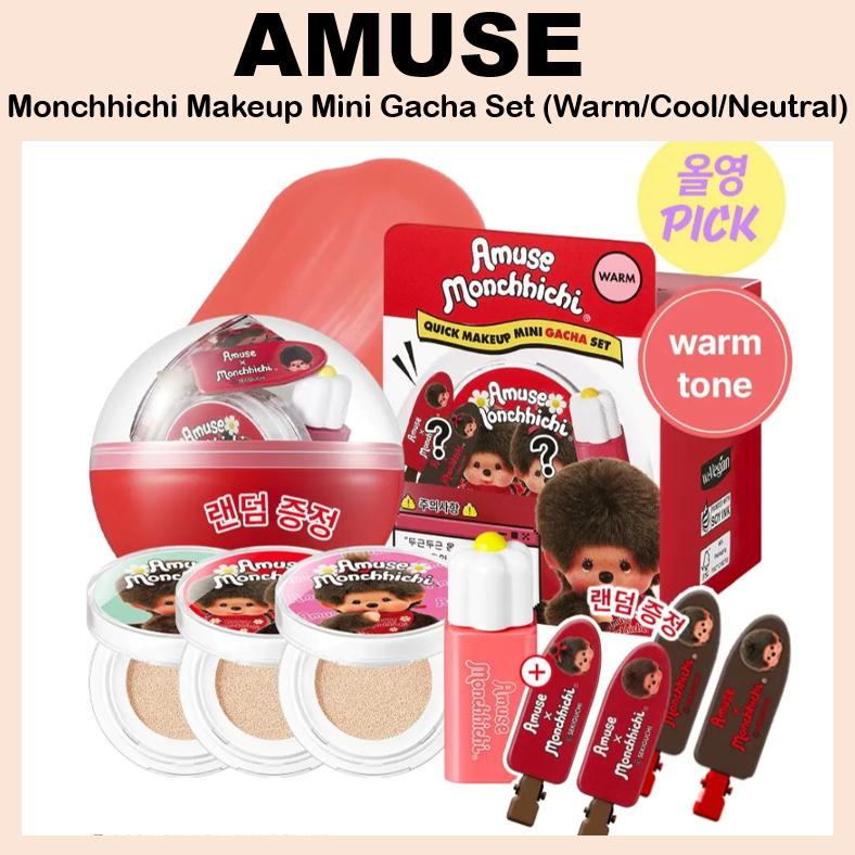Monchhichi Quick Makeup Mini Gacha Set (อุ่น/เย็น/เป็นกลาง) AMUSE Makeup set