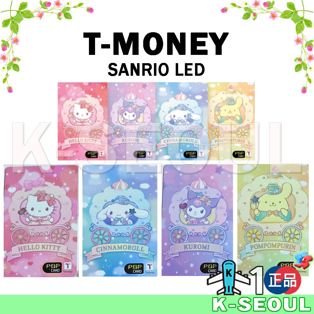 [K-Design] การ์ด T-Money | การ์ดไฟ Led SANRIO | บัตรขนส่งเกาหลี | รถบัสเกาหลีรถไฟใต้ดิน