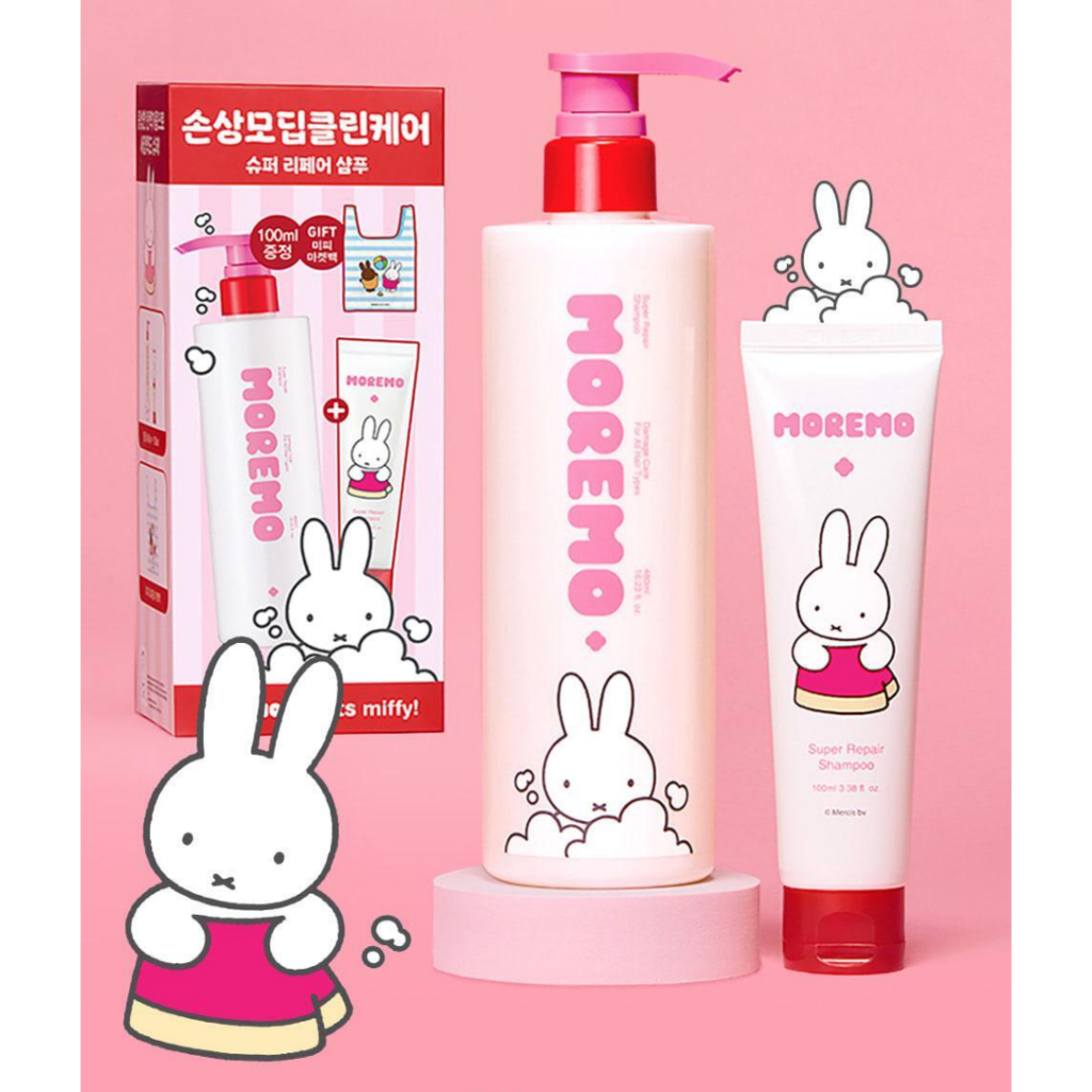 MOREMO แชมพู Super Repair Miffy Edition 480ml | ชุดของขวัญลิมิเต็ด