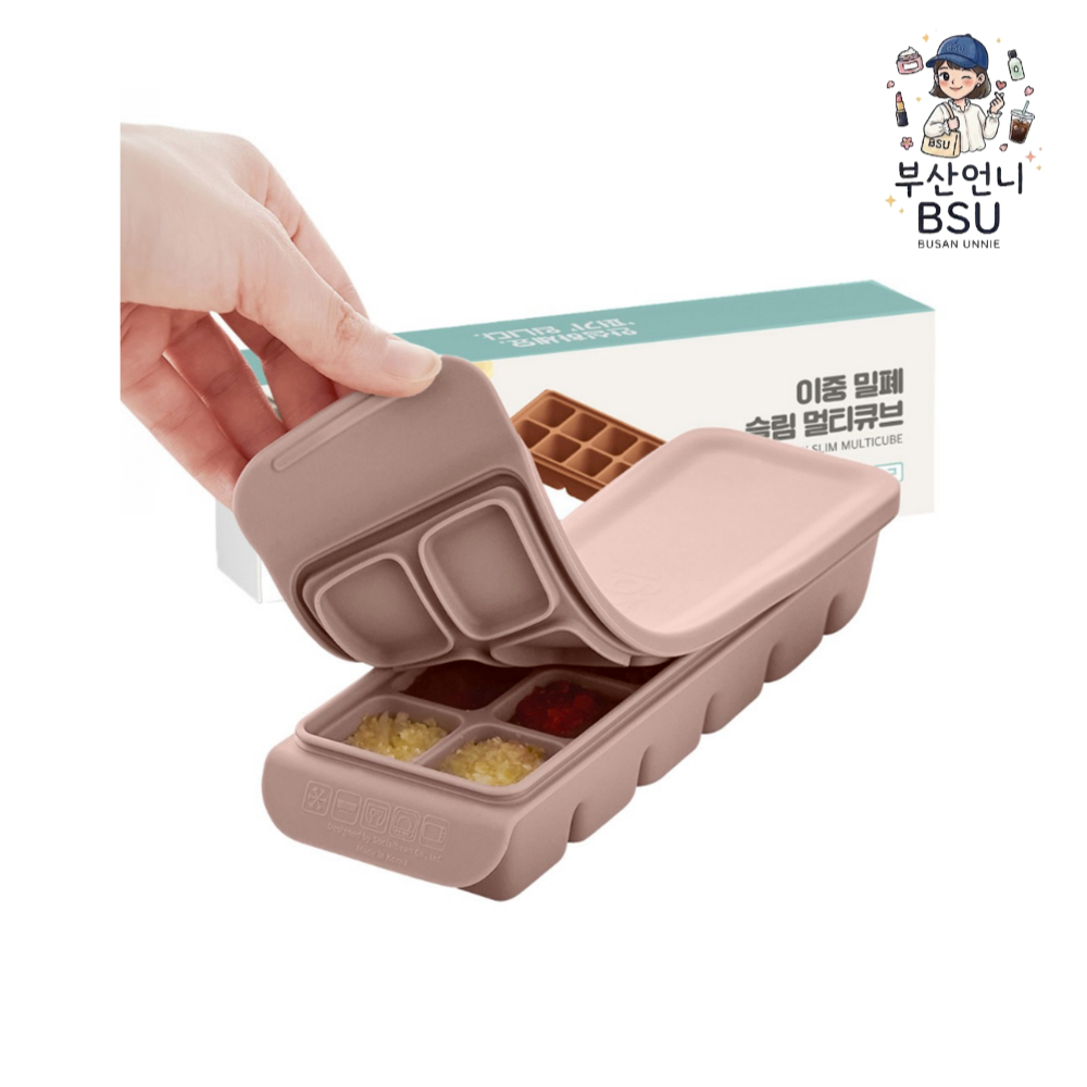 [firgi] Dual Lock Baby Food Cube 12-Cavity Taupe Brown, 240ml, 1 ชิ้น / Korean Baby Food Cube / 12-C