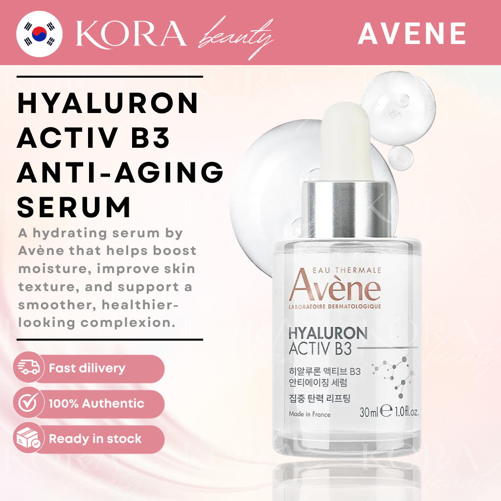 [Avène] Hyaluron Activ B3 30ml | ส่งจากเกาหลี