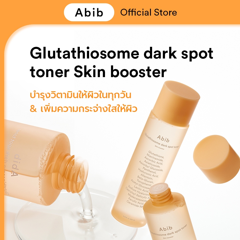 Abib Glutathiosome dark spot toner Skin booster (200ml)