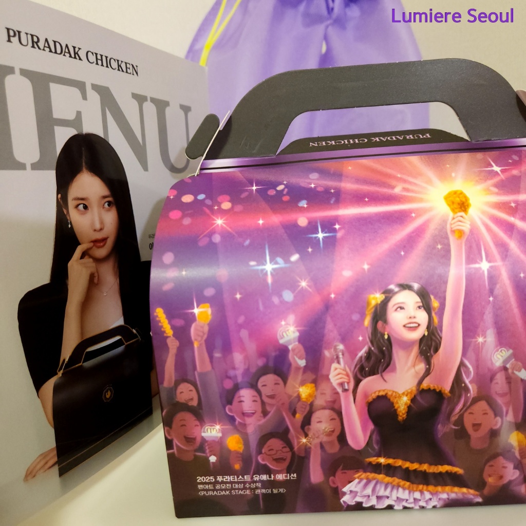 Puidak Chicken  IU 2025 Purartist @UAENA Edition (ตัวเลือก A/B)