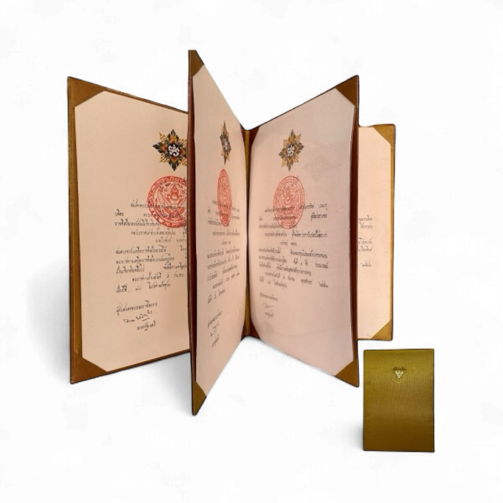 แฟ้มผ้าไหมใส่ใบแต่งตั้งเครื่องราชอิสริยาภรณ์ มีให้เลือกแบบใส่ 2 - 6 แผ่นอ่าน(กรุณาอ่านรายละเอียดก่อนสั่งให้ชัดเจน)