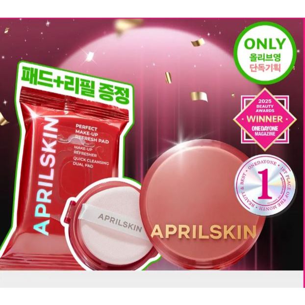 APRILSKIN HERO CUSHION SPF50+PA++++(ขนาดเต็ม 12g +รีฟิล 12g*1ea)