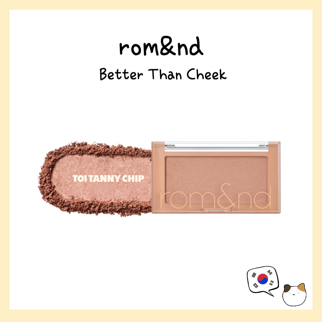 [สีใหม่] rom&nd romand Better Than Cheek - จัดส่งจากเกาหลี #MCBB