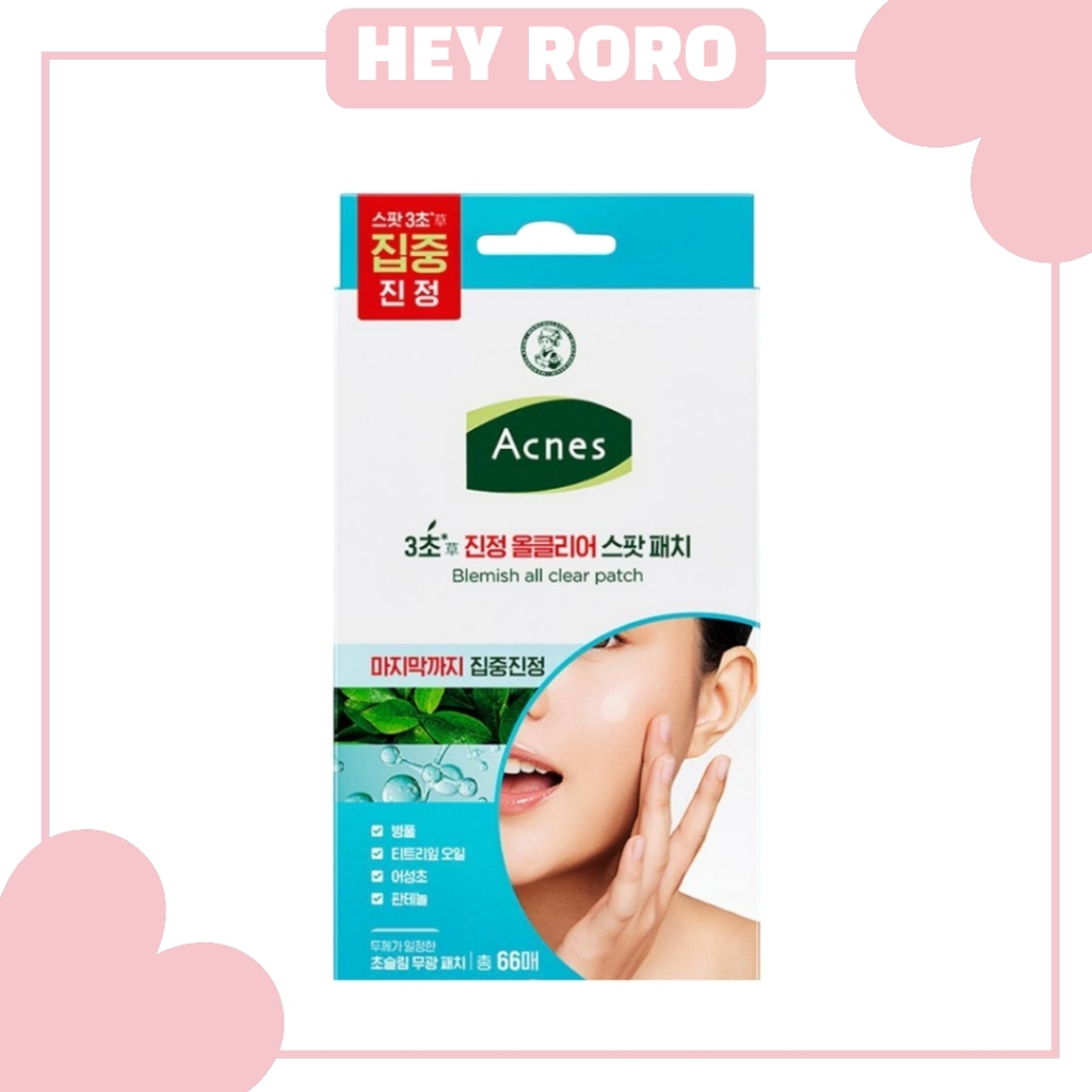 Acnes Blemish All Clear Patch 66 แพทช์