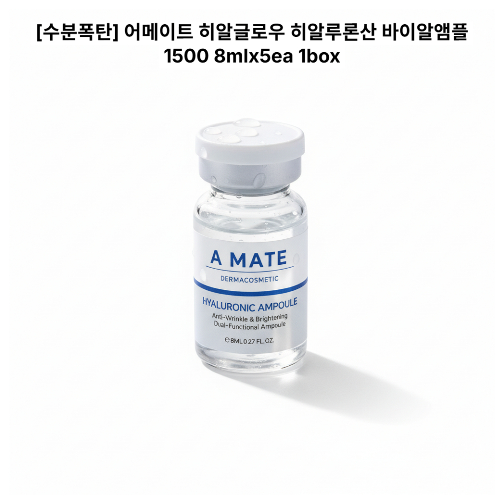 Amate Hyal Glow Hyaluronic Acid Vial Ampoule 1500 8ml x 5ea, Deep Hydration Boost