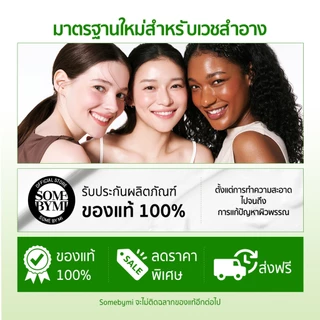 SOME BY MI Cica Peptide Anti Hair Loss Derma Scalp Treatment [50ml], ทรีตเมนต์บำรุงผมใน 3 นาที, ดูแลโภชนาการเส้นผม