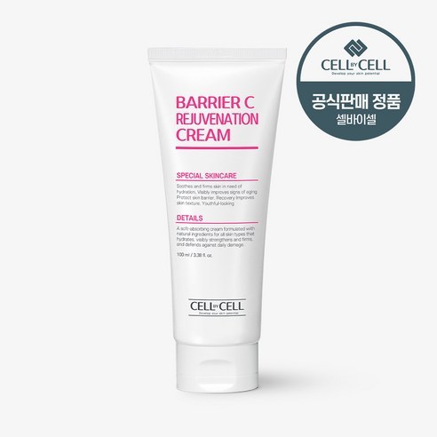 CELL BY CELL Barrier C Rejuvenation Cream 100ml Skin Barrier Repair Moisturizing Cream สําหรับผิวบอบ