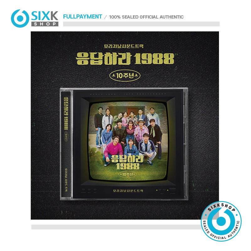 REPLY 1988 10th Anniversary OST