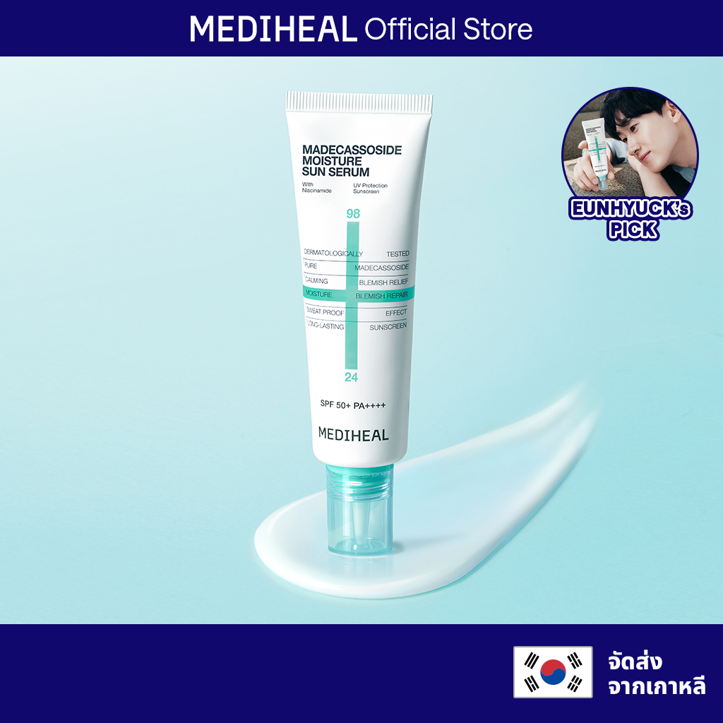 [Official] MEDIHEAL Madecassoside Moisture Sun Serum Blemish Repair_Ver.2 (50g) - เซรั่มกันแดด ปกป้องผิวจากแสงแดด ลดรอยแดง