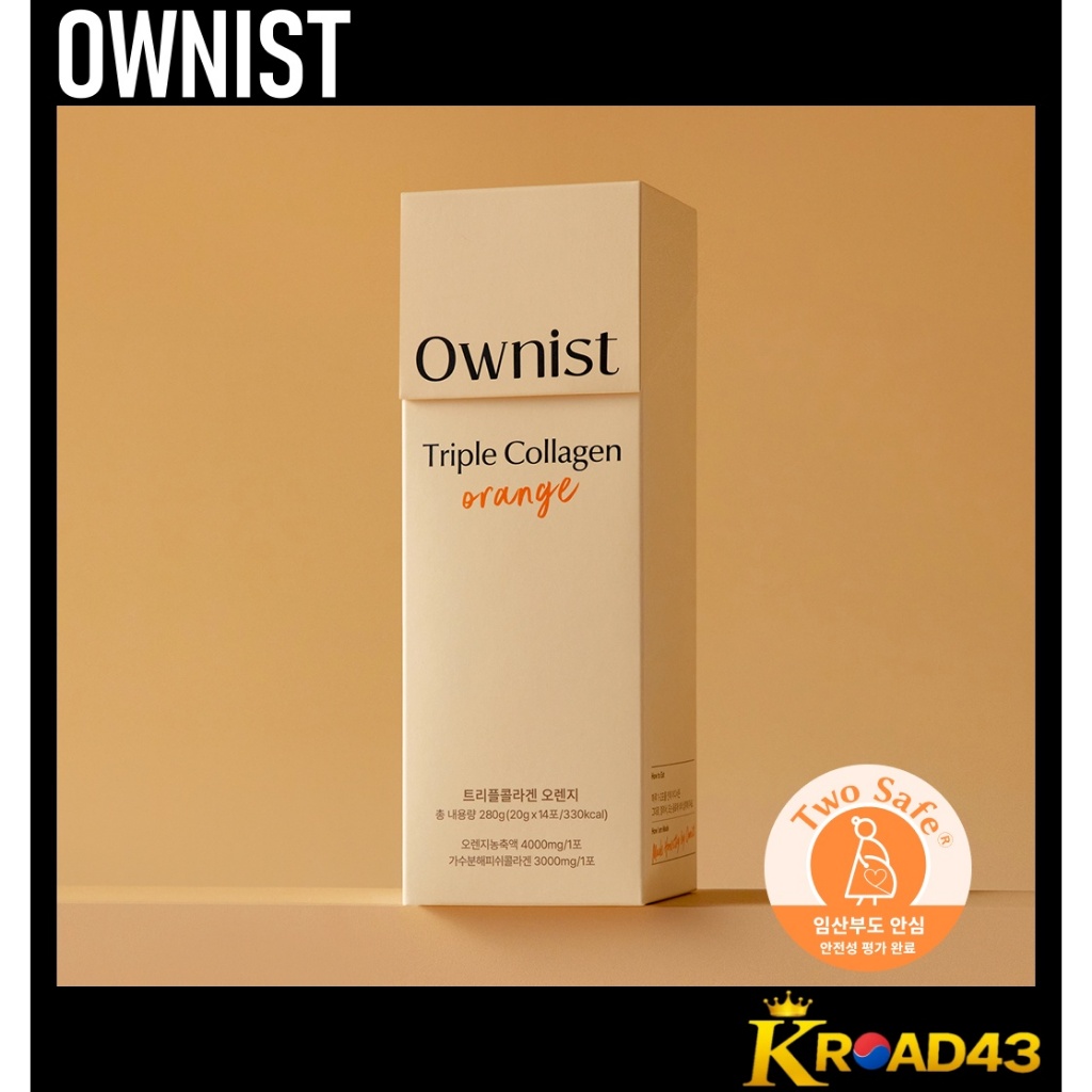 OWNISTTRIPLE COLLAGEN ORANGE 1BOX (14 STICKS/2 WEEKS)/K-Beauty/ของแท้ 100%/จัดส่งจากเกาหลี