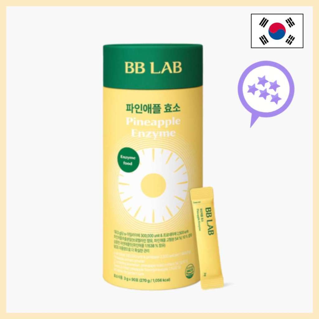[BB LAB] เอนไซม์สับปะรด 90 แท่ง (3g x90) / เอนไซม์ย่อยอาหาร / การดูแลท้องอืด / ความงามภายใน / อาหารเ
