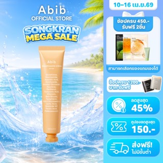 Abib Glutathiosome cream Vita tube (75ml)