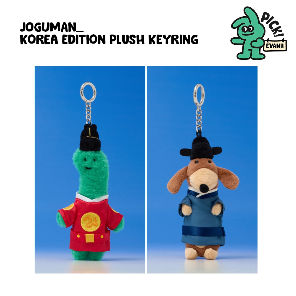 [Joguman] พวงกุญแจตุ๊กตา Korea Edition – Brachio / Woody / Line Friends / พวงกุญแจ