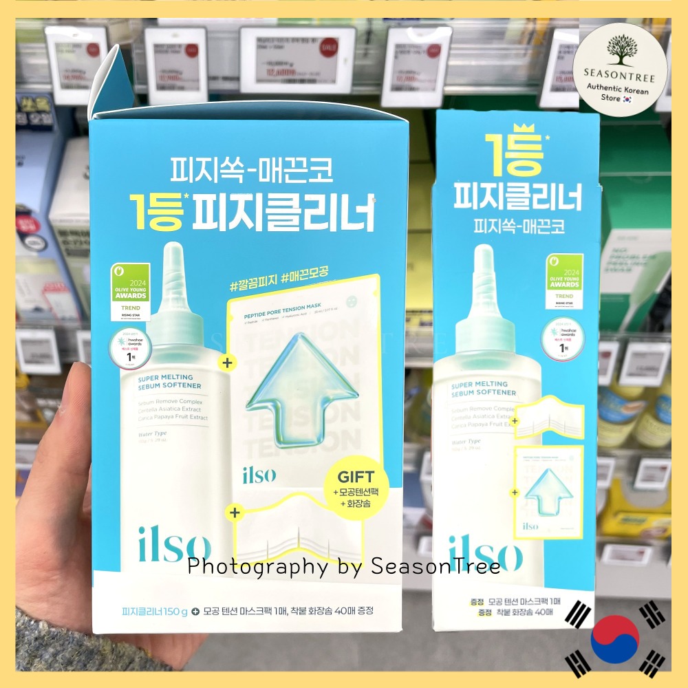 [ilso] Sebum & Blackhead Care Collection – Deep Clean Master / Softener / คลีนซิ่งออยล์
