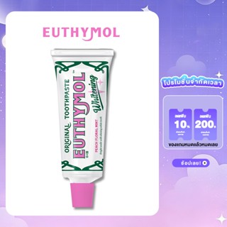 ✨EUTHYMOL Whitening Toothpaste 106g | ยาสีฟัน, ยาสีฟันลักชัว…
