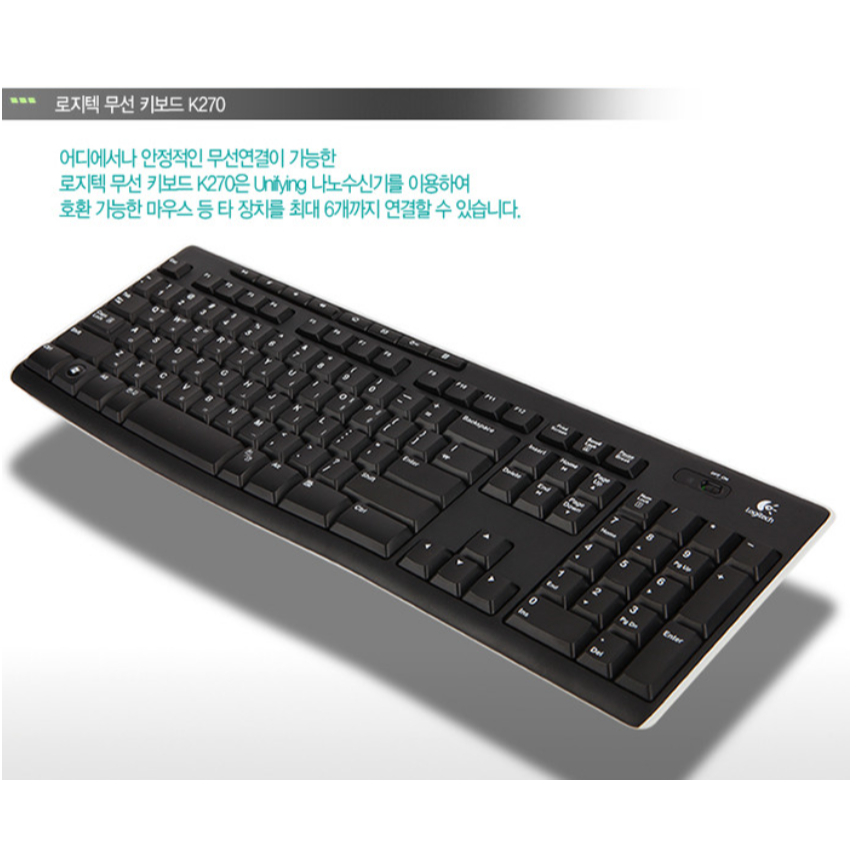 คีย์บอร์ดขนาดเต็มไร้สาย Logitech K270