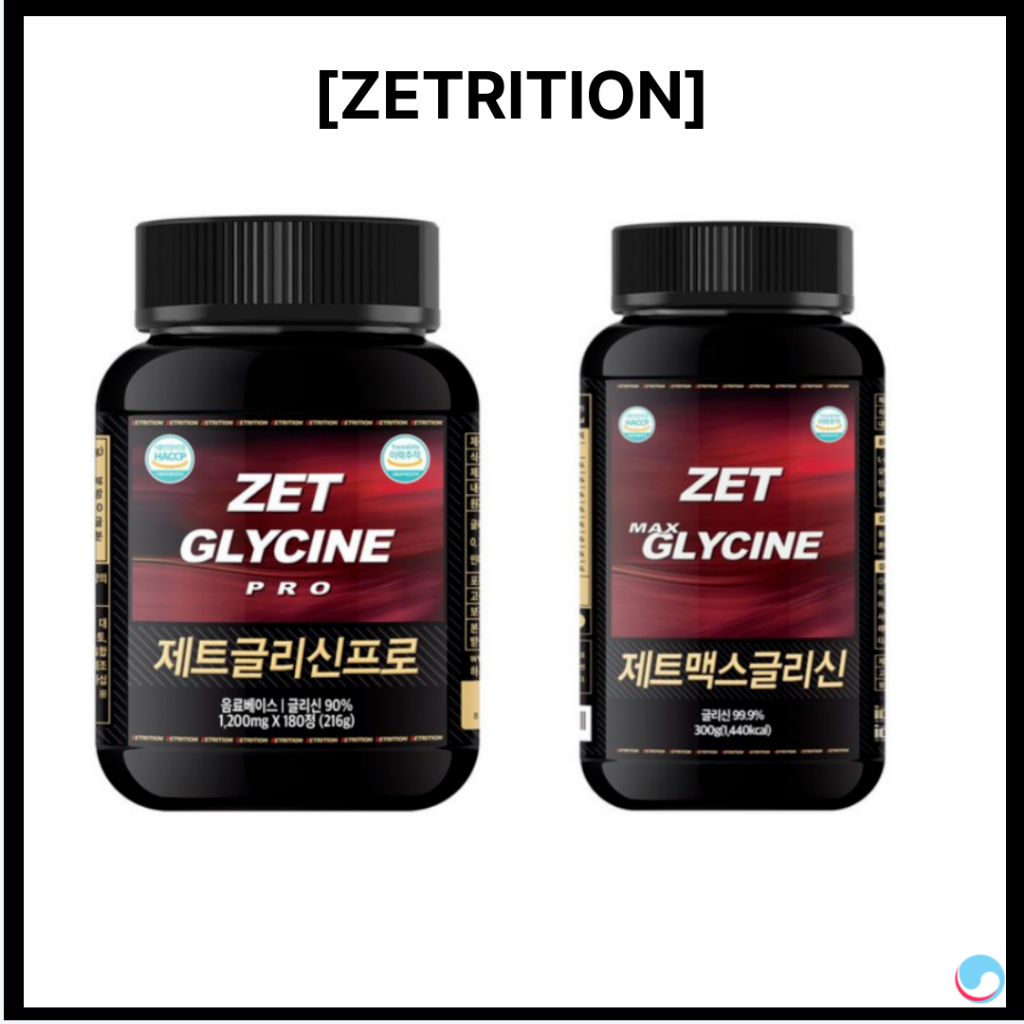 [ZETRITION] Glycine Pro 1200mg, 180 เม็ด / Max Glycine Powder, 300g