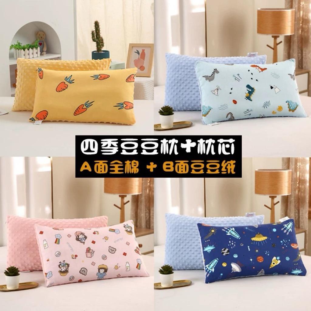SG KIDS COTTON VELVET DOUDOU ZIPPER PILLOW CASE 30x50Cm