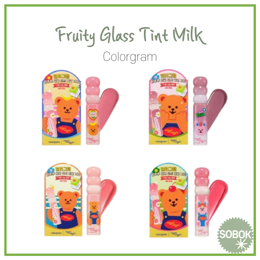 [Colorgram] Fruity Glass Tint Milk 16 สี Jelly glow tint